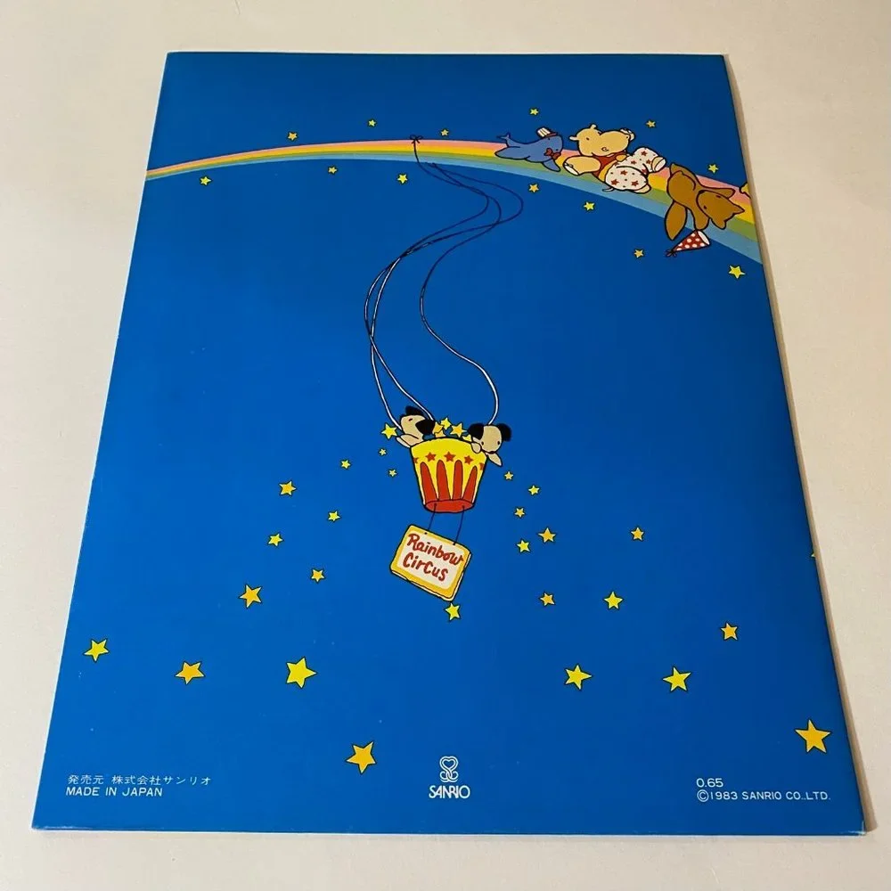 Vintage Sanrio Folder 1983 Rainbow Circus Pocket Portfolio